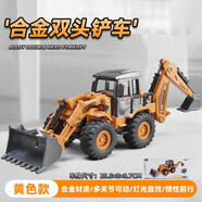 卡威（KIV）合金工程車玩具系列吊車挖掘機(jī)大卡車攪拌車兒童玩具車男孩 合金雙頭鏟車