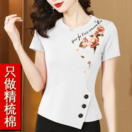 妙變美女 純棉短袖t恤女夏季高檔印花外穿T恤遮肚中年夏裝全棉修身體恤衫 白色【肩花】 XL 碼 建議115-125斤