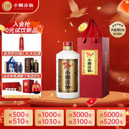 小糊涂仙 20周年 720金裝版(裸瓶裝) 濃香型白酒 52度 500ml 單瓶裝 送禮