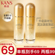韓束（KanS）水乳精華水爽膚水護(hù)膚化妝品補(bǔ)水保濕緊致抗皺淡化細(xì)紋細(xì)致毛孔女 【抗皺】臻奢金萃柔膚水