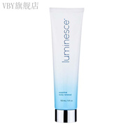 ZFZ【官方】店婕斯JEUNESSE美國美商 Luminesc 賦活肌因身體乳美體霜150ml