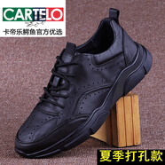 卡帝樂鱷魚（CARTELO）頭層牛皮男鞋純牛皮透氣真皮商務(wù)潮流百搭青年休閑皮鞋男士運(yùn)動鞋 黑色夏季打孔 58012 42