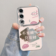 彌靜覓適用魅族20手機殼meizu20pro保護20classic套M381Q全包防摔391新款二十por軟硅膠pp男女pr0電鍍spr 電鍍大視窗-銀色-LTDZ06人 魅族20