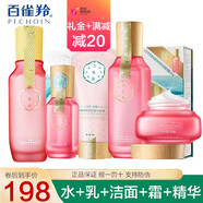 氣韻百雀羚三生花套裝女玫瑰花釀高保濕水潤(rùn)提亮膚色玻尿酸禮盒護(hù) 水+乳(無(wú)盒)+潔面+精華+面霜