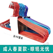 聚時加粗加厚成人衣架加長大人大衣掛衣架掛撐家用晾曬衣服架 成人-加粗40cm【不帶鉤】 【買5帶5】共發(fā)-10支