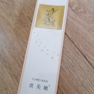西施粉黛虞美嫩八杯水乳原廠(chǎng)包裝盒刮碼發(fā)貨假一賠十新包裝了哦