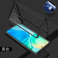 勤遠 vivos20手機殼S20PRO全包雙面玻璃防摔保護套萬(wàn)磁王金屬邊框殼膜一體網(wǎng)紅時(shí)尚潮男女外殼個(gè)性款 vivo S20【黑色】 全包雙面玻璃 *免貼膜