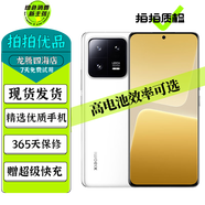 小米13 小米13Pro 二手5G手機(jī) 徠卡光學(xué)鏡頭 第二代驍龍8 旗艦小米手機(jī) 專業(yè)拍照 游戲手機(jī) 【小米13pro】陶瓷白 12+512G（精選電池效率極佳）99新
