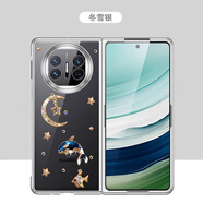 適用華為matex5手機殼折疊屏水鉆matex5典藏版電鍍邊框高端ma防摔手機保護殼套 電鍍邊框【冬雪銀+水鉆海豚】 華為 Mate X5