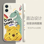 孜泰 適用蘋果12手機殼液態(tài)硅膠iphone12保護套彩繪個性創(chuàng)意防摔軟殼【涂鴉維尼熊】 6.1英寸白色