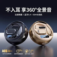 SMVP2025新款適配華為掛耳式藍牙耳機開(kāi)放式不入耳運動(dòng)雙耳超長(cháng)續航高音質(zhì)通話(huà)降噪適用于索尼蘋(píng)果oppo 星空黑【佩戴舒適|通話(huà)降噪】 適用iOS安卓平板電腦鴻蒙系統