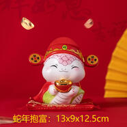 瓷匯意2025蛇年生肖創(chuàng)意存錢罐擺件十二生肖吉祥物禮品開業(yè)年會招財定制 蛇年抱富+精美禮盒