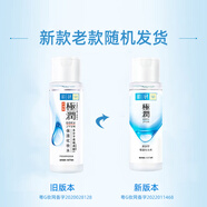 曼秀雷敦（Mentholatum）爽膚水肌研極潤保濕化妝水男女滋潤補水護膚品 濃潤型水170ml