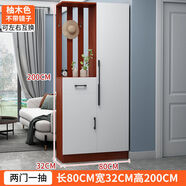 百裕達 進(jìn)門(mén)玄關(guān)柜鞋柜一體家用門(mén)口歐式儲物柜子客廳屏風(fēng)隔斷 新款80cm無(wú)鏡柚木+白 自己安裝