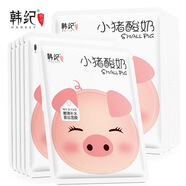 韓紀(jì)小豬酸奶黑面膜盒裝補(bǔ)水保濕滋潤(rùn)蝸牛原液精華面膜 一盒裝