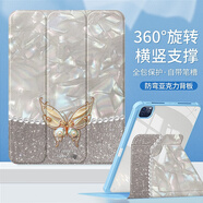 閃鉆蝴蝶ipadpro手機(jī)殼2024新款保護(hù)套air5保護(hù)殼10.2寸平板套防 【藍(lán)色邊框】閃鉆蝴蝶-智能休眠+360度旋轉(zhuǎn)三折疊 iPad7/8/9(10.2英寸)