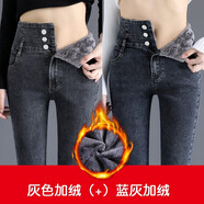 超媛  加絨牛仔褲女士冬季新款彈力超高腰修身顯瘦加厚小腳褲子鉛筆褲 灰色加絨+藍灰加絨 26碼