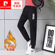 皮爾卡丹（pierre cardin）秋冬新款運動(dòng)褲女秋冬加絨新款羊羔絨束腳褲寬松哈倫褲百搭休閑衛 CN羊羔絨 L 65-100斤