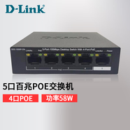 友訊網(wǎng)絡(luò)（D-LINK）5/8/16/24口百兆千兆POE交換機(jī) AP監(jiān)控供電分線器分流器 DES-1005P-CN 5口百兆POE