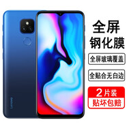 奧多金 聯(lián)想系列鋼化膜 全屏覆蓋防爆玻璃保護貼膜 適用于聯(lián)想電競手機膜 聯(lián)想樂(lè )檬K12 全屏鋼化膜【2片裝】+手機殼