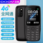 朵唯S9學(xué)生手機老年手機兒童手機迷你4G全網(wǎng)通超長(cháng)待機戒網(wǎng)癮專(zhuān)用備用小手機非智能男女老人機學(xué)生高中 爵士黑豪華版【4G全網(wǎng)通+沖頭+16G內存卡】