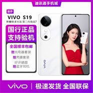 vivoS19 手機 5G全網(wǎng)通 S19 Pro雙卡 輕薄長續(xù)航直屏手機 國行補貼機 S19 煙雨青 12+512GB 官方標配【全新未激活】全國聯(lián)保