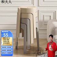 和大人凳子家用塑料凳子熟膠凳圓凳加厚凳子板凳可疊放風(fēng)車(chē)凳餐凳高凳子 加厚耐磨4把裝-卡其2灰2