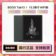 文石BOOX NoteX 10.3英寸大屏二手電子書閱讀器 墨水屏電紙書電子紙?zhí)籽b 智能閱讀看書辦公 BOOX Tab13 13.3英寸 6+128G 95成新