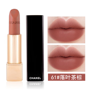 香奈兒（Chanel） 炫亮魅力絲絨唇膏啞光持久持色口紅七夕情人節禮物送女朋友 61#落葉茶棕