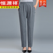 恒源祥春秋中老年女褲純棉寬松加肥加大松緊腰休閑運動(dòng)褲秋裝中年媽媽長(cháng) 春秋灰色-1956# 2XL(建議130-145斤)