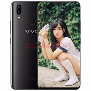 vivo X21/x21A二手手機  拍照游戲全面屏智能美顏時尚全網通4G雙卡雙待 9成新 冰鉆黑 6G+128GB(全網通）