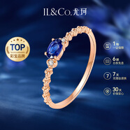 IL&CO尤珂「藍茶繆斯」18K金天然藍寶石鉆石戒指女送女友情人節禮物 10號