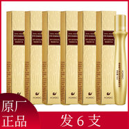 韓嬋【19.8發(fā)2瓶】蝸牛滋潤走珠眼部精華液補水滋潤淡化黑眼圈眼霜 發(fā)6瓶
