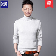 羅蒙（ROMON）高領(lǐng)毛衣男士冬季新款韓版修身套頭加絨加厚針織衫純色休閑打底衫 【高領(lǐng)】白色常規(guī)款 XL 175