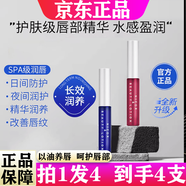 NICORnicor唇部精華美容液補水潤唇膏防干裂保濕滋潤淡化唇紋男女通用 4支【清透粉】超值裝