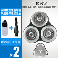 飛利浦飛利浦剃須刀刀頭RQ12通用series9000 S8980 SH90 RQ1250刀片RQ10 RQ12