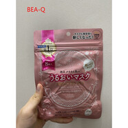 BEA-Q日本進(jìn)口kose公主面紗修護保濕水乳打底五合一懶人面膜8片 粉色保濕 8片/盒