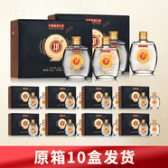 邛酒小寶貝 釀酒大師甄選 濃香型白酒 純糧釀造 口糧酒 52度 100mL 20瓶