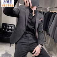 杰遜斯西服套裝男韓版修身商務(wù)正裝男士休閑西裝外套新郎結(jié)婚禮服三件套 深灰色（單件西裝） XL（125-140斤）