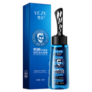 一枝春炫酷定型油頭啫喱速干定型清爽易洗頭發(fā)定型啫喱男士發(fā)膠 一瓶裝