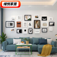 賽樂(lè )透照片墻免打孔相片客廳背景墻裝飾相框掛墻墻上相冊墻創(chuàng  )意組 20框B款黑白混搭+人物藝術(shù) 常規款畫(huà)芯+圖紙+配件