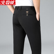 北極絨（Bejirog）休閑褲男春夏季抗皺褲子男士寬松直筒商務(wù)男褲中老年冰絲西裝褲男 黑色夏季薄款 31(2尺4)