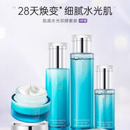 【官方正品】妍詩美護膚品艦肌底水光雙酵套裝補水保濕深層補水 水光套裝帶碼發(fā)貨