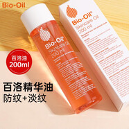 百洛（Bioil）油產(chǎn)后妊娠油專用身體淡化按摩孕婦200ml護膚biooilH 200毫升1瓶 200毫升1瓶
