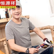 恒源祥中年男士短袖t恤爸爸裝50-60歲圓領(lǐng)老人絲光棉夏季薄款polo汗衫 H-9725 灰色 52/XL