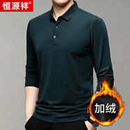 恒源祥長(cháng)袖T恤男韓版t恤秋裝翻領(lǐng)休閑針織衫男款 【加厚】墨綠 加絨 L 175/50/110