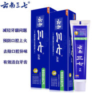 三七專(zhuān)效清火牙膏好物推薦齒久清新護齦家庭裝廣東云南三七 專(zhuān)效清火160g 1支裝