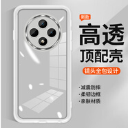 魯深自帶鏡頭膜OPPO A3Pro手機(jī)殼PJY110半透明OPPO A2Pro磨砂軟邊防摔PJG110時(shí)尚男女保護(hù)套新款硅膠殼 OPPO A3Pro【透白色】PJY110 半透明魅眼帶鏡頭膜