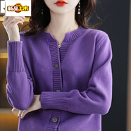 初徑不起球純棉開(kāi)衫女V領(lǐng)寬松顯瘦外搭針織衫春秋冬新款長(cháng)袖毛2 紫色 L 100-120斤