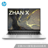 惠普（HP） 戰(zhàn)X 銳龍7000系列/6000系列 輕薄窄邊框娛樂商用辦公游戲?qū)W生學(xué)習(xí)惠普筆記本電腦定制 13.3英寸高色域 八核 R7-6800U 16G內(nèi)存 1TB 固態(tài) 推薦版